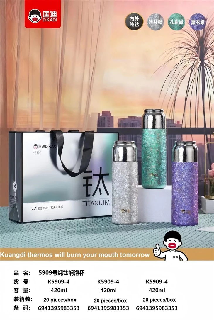 Titanium Insulated Water Bottle