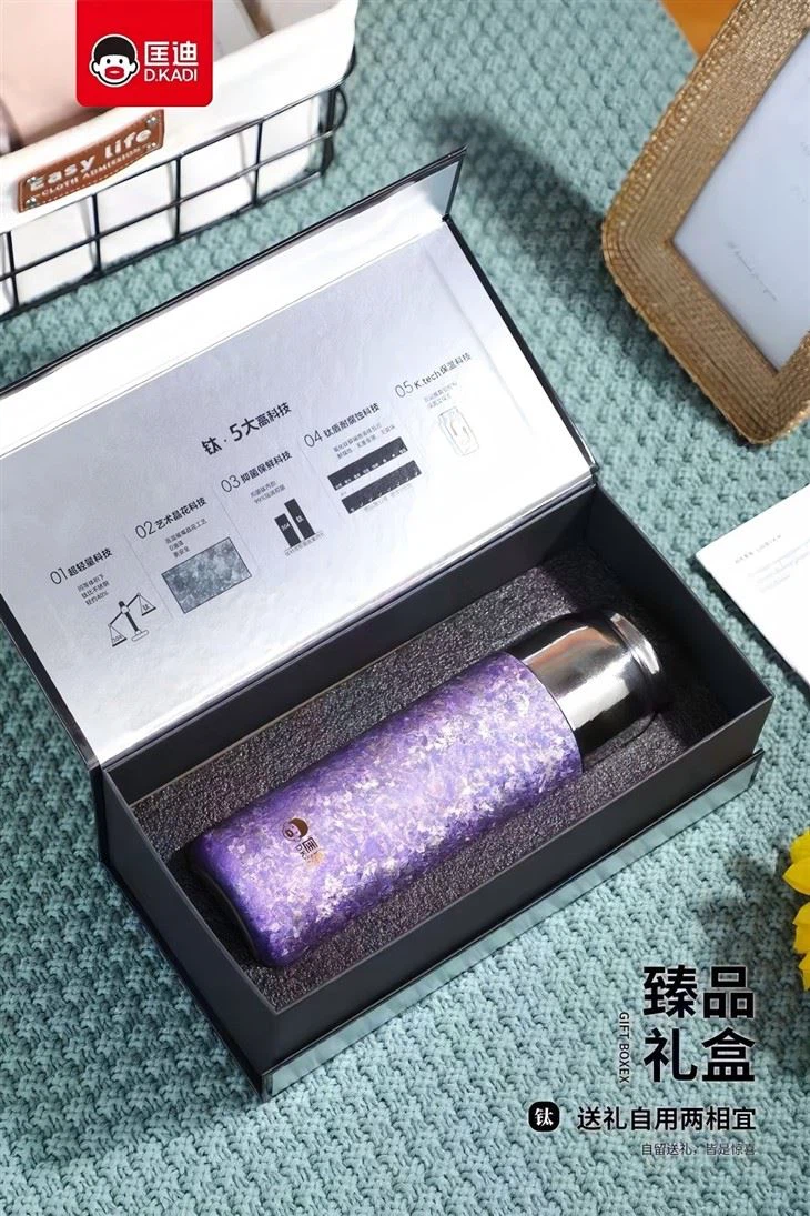 Titanium Insulated Water Bottle